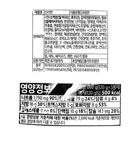 Nongshim Shin Ramen 120g 5pcs
