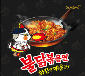 Samyang Buldak Stir-fried Noodles 140g 5pcs